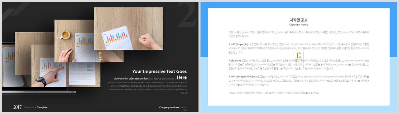 배치형 ppt 템플릿 레이아웃 파워포인트 프레젠테이션 템플릿