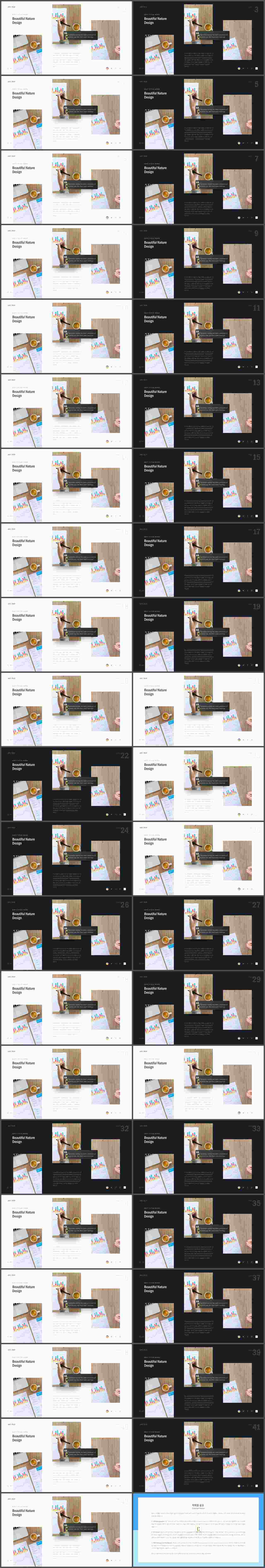 배열형 ppt 레이아웃 템플릿 고급스러운 ppt 배경