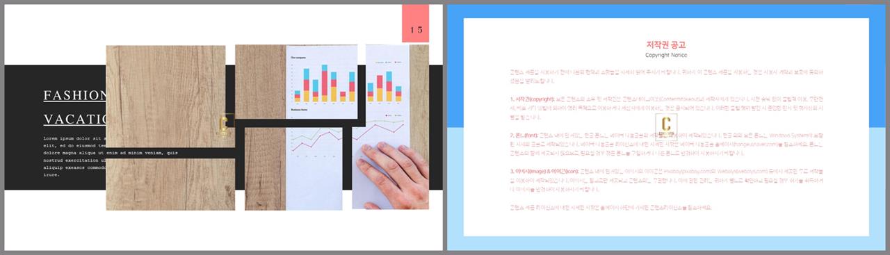 병치형 ppt 레이아웃 배경 ppt 템플릿 발표용