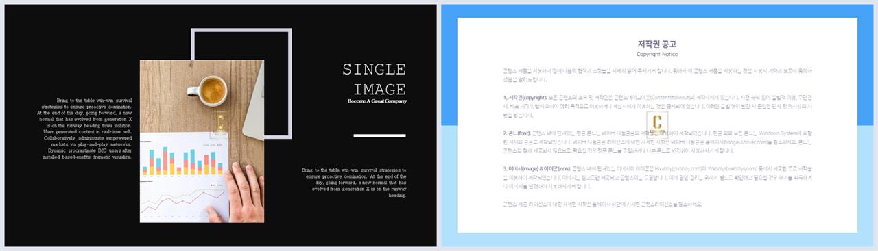 배열형 ppt 레이아웃 템플릿 발표용 ppt 배경