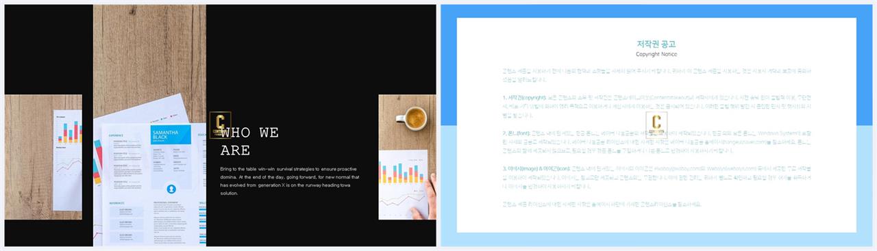 배치형 ppt 템플릿 레이아웃 ppt 멋진 배경