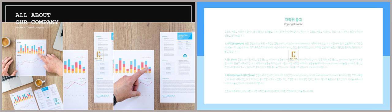 나열형 파워포인트 레이아웃 템플릿 발표용 ppt 심플한 ppt 템플릿