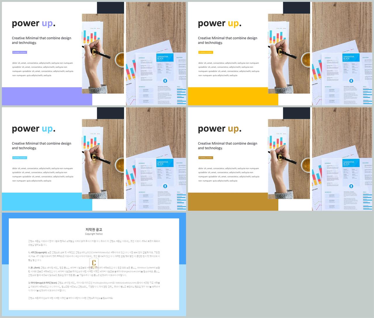 배치형 ppt 템플릿 레이아웃 office ppt 테마