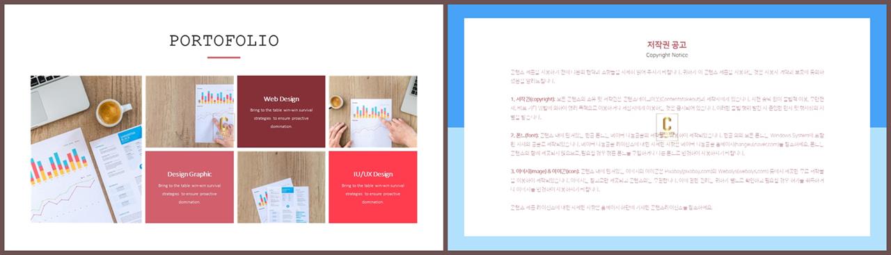 병치형 ppt 레이아웃 배경 공대 발표용 ppt 템플릿