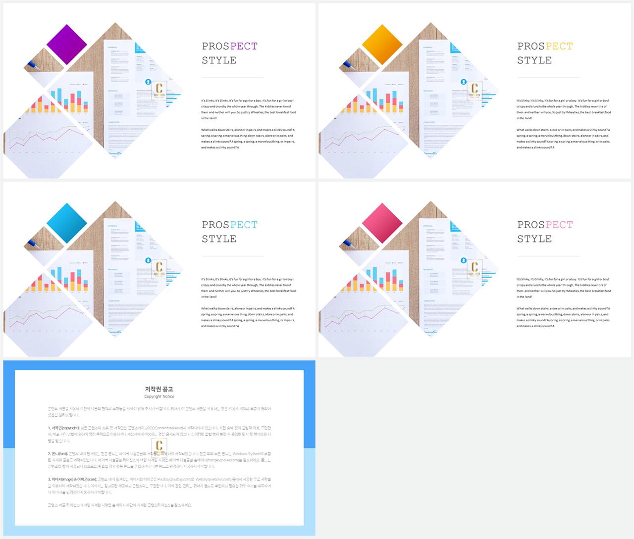 그레이 ppt 템플릿 ppt 템플릿 세련