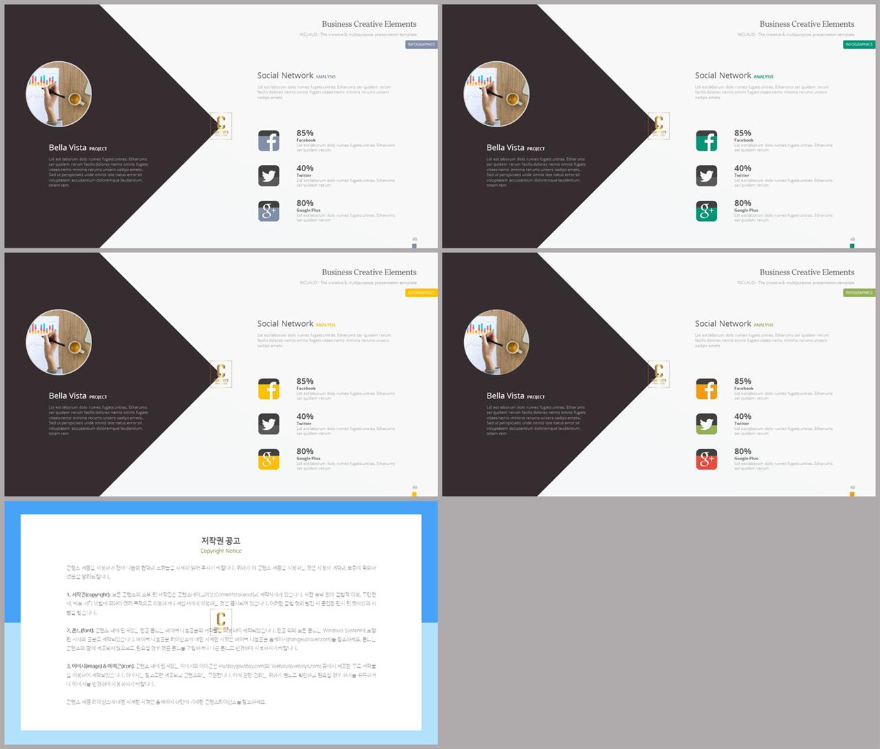 심플한 핑크색 ppt 템플릿 세련된 ppt 템플릿