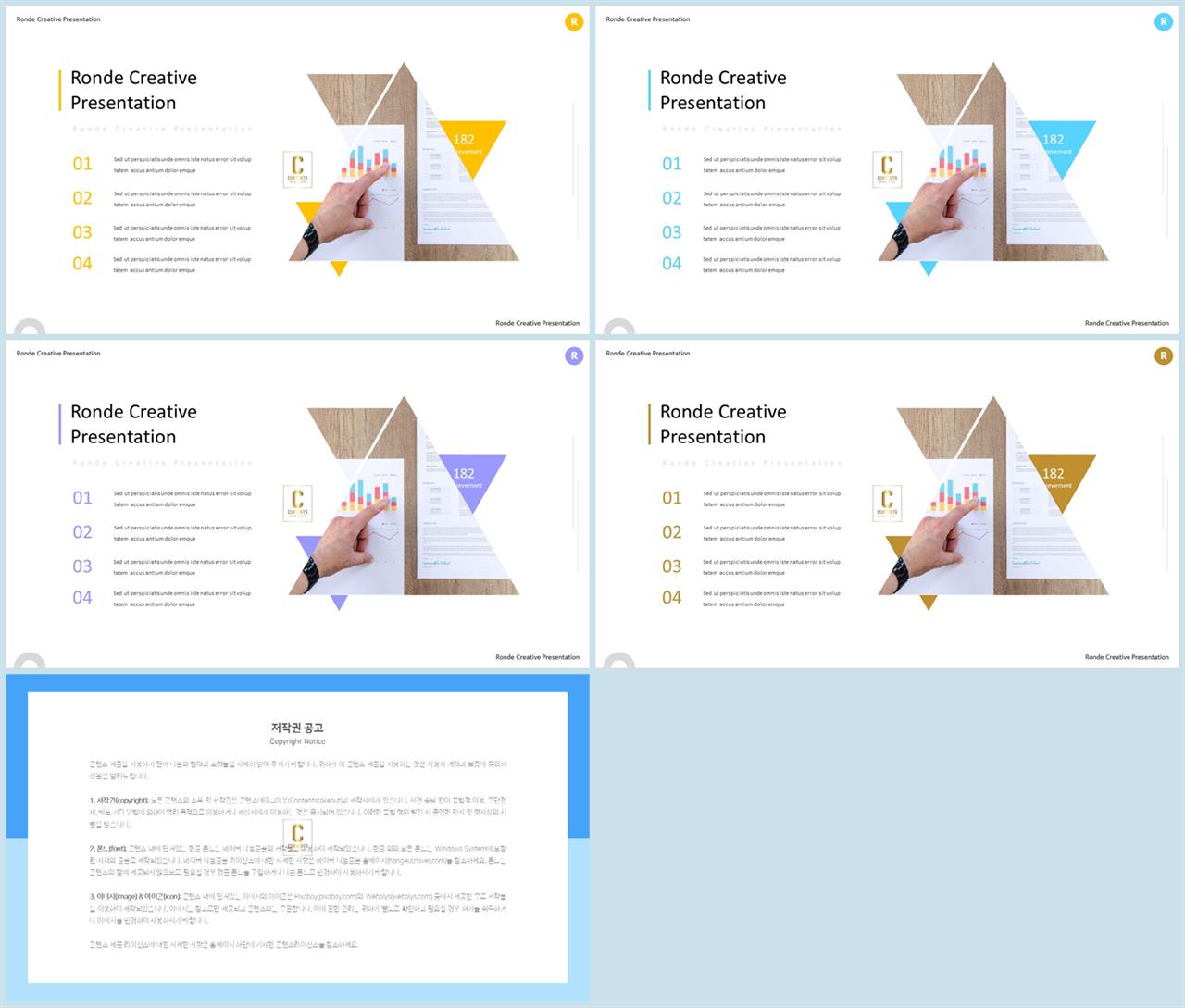 ppt 회색조 배경 인쇄 발표 ppt 샘플