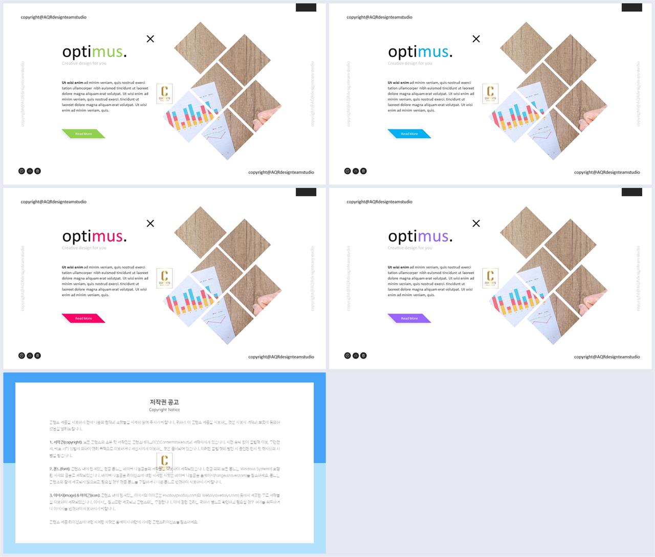 기울기형 ppt 템플릿 깔끔한 ppt 발표 템플릿