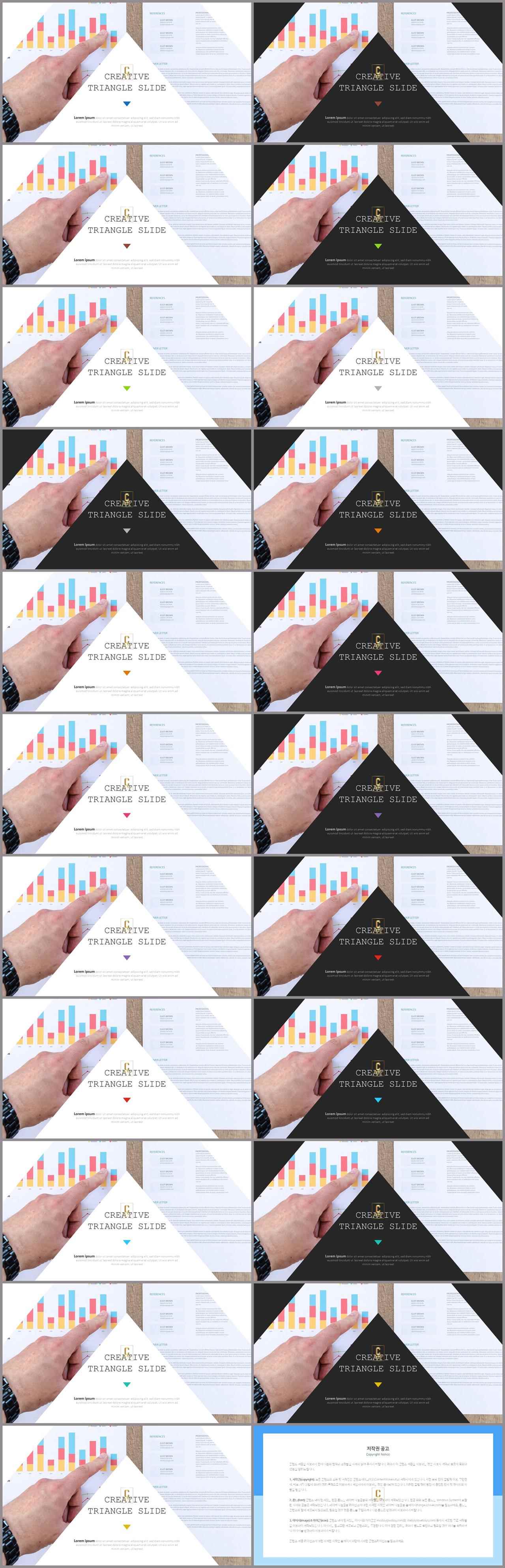 ppt 배경 회색 고급 ppt 테마