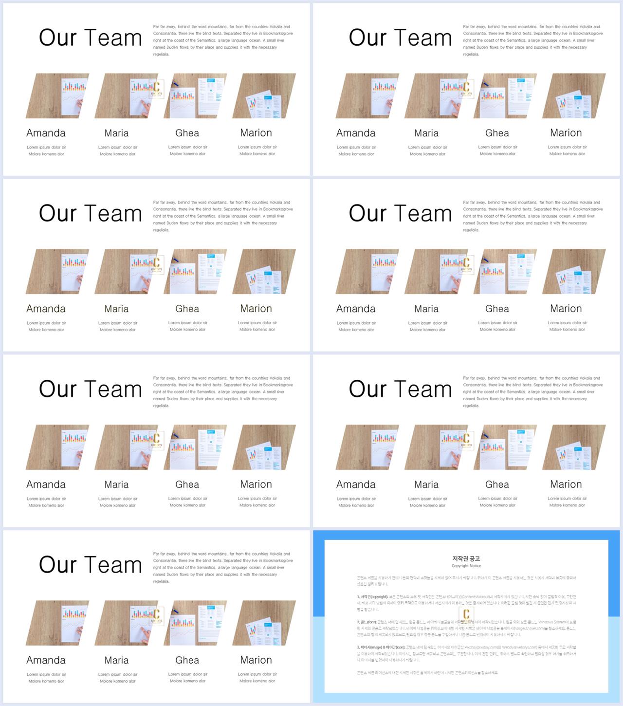 기울기형 ppt 템플릿 msoffice 파워포인트 테마