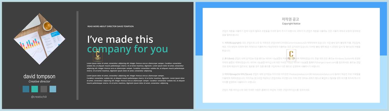 회색한지 ppt 템플릿 발표용 깔끔한 ppt 템플릿