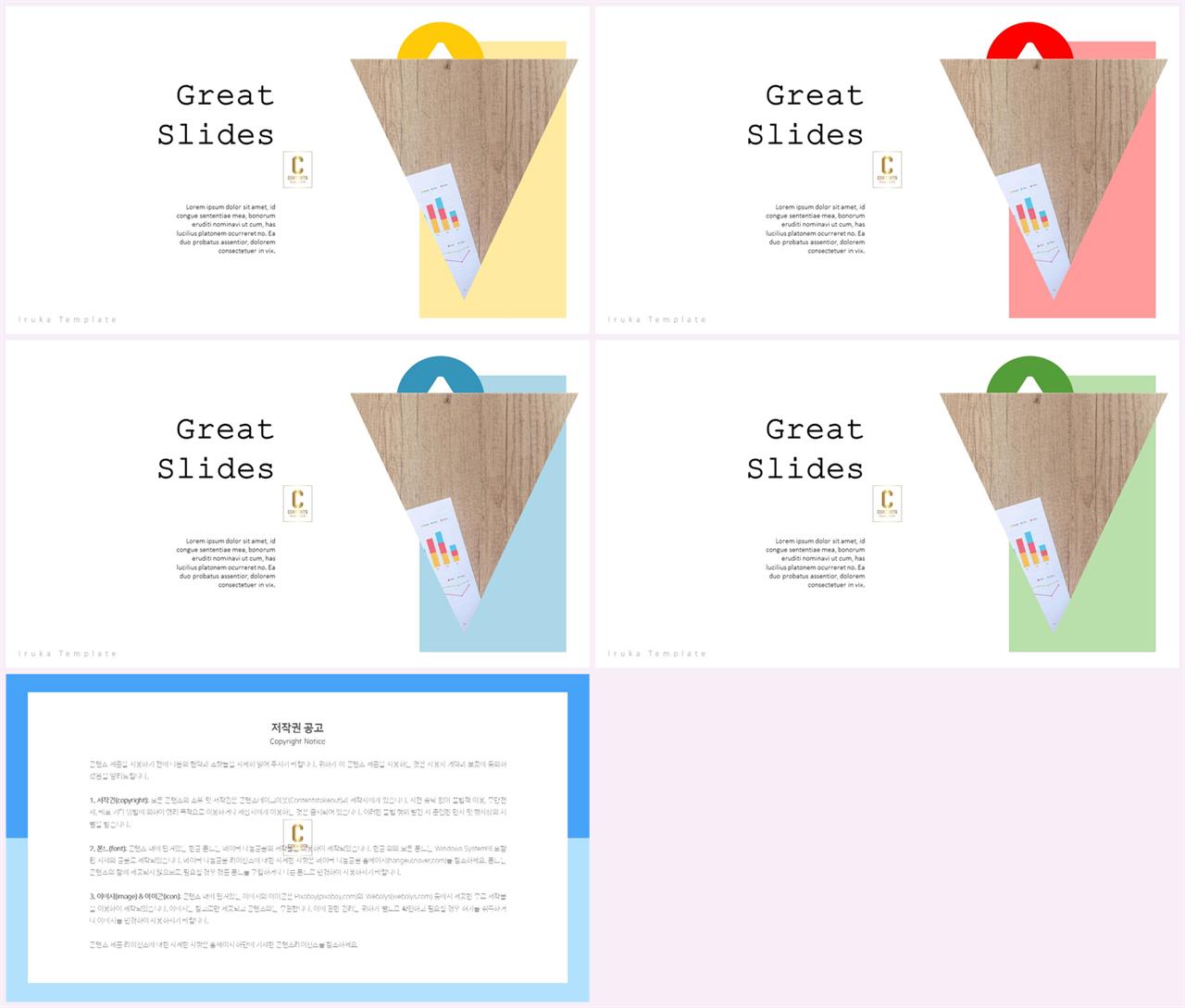 단색 ppt 템플릿 연보라 고급스러운 ppt 배경