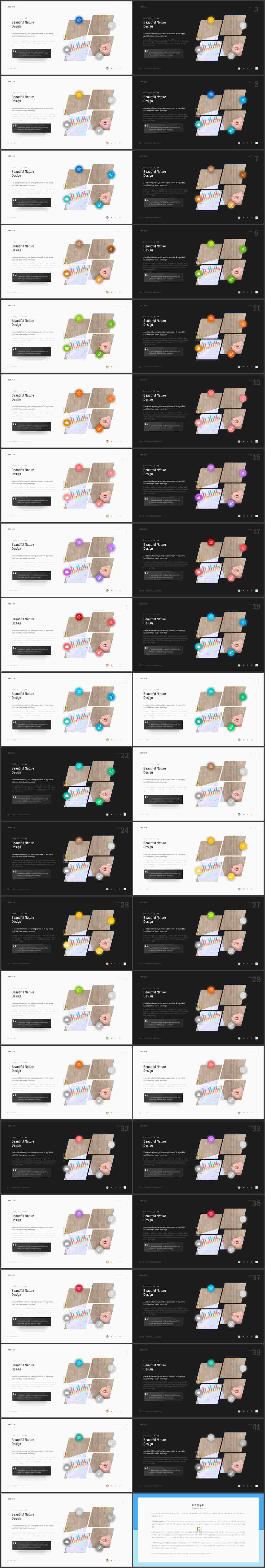 기울기형 ppt 템플릿 깔끔한 발표 ppt 템플릿