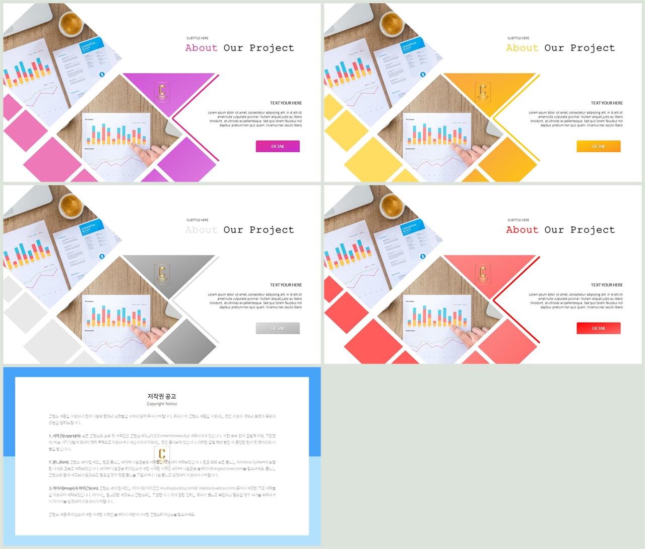 회색톤 ppt 템플릿 포스터 발표 양식 ppt