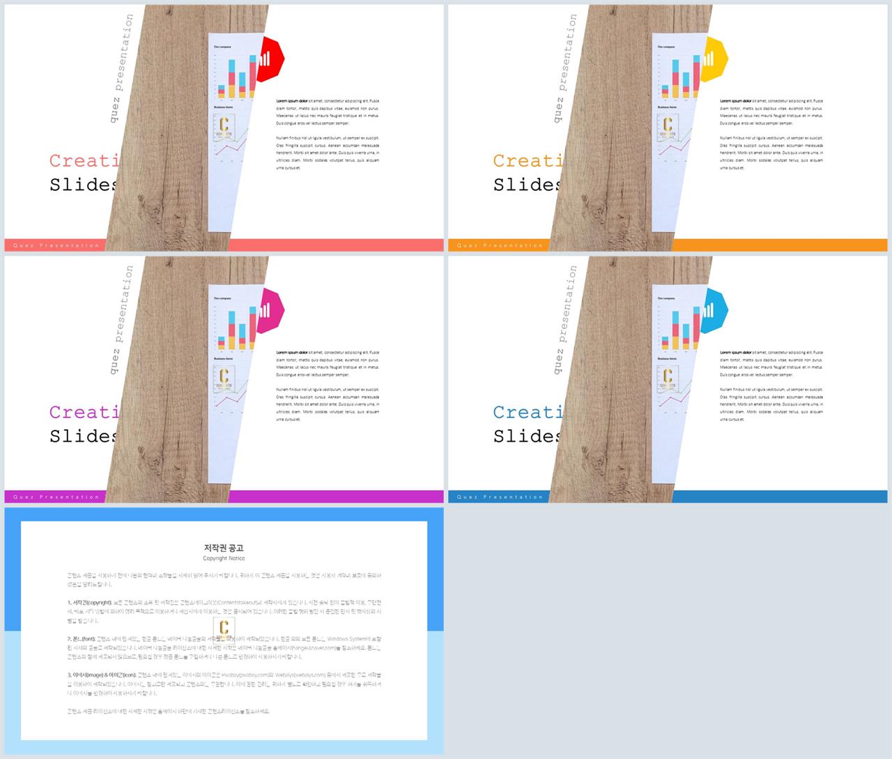파워포인트 회색 배경 깔끔한 ppt 템플릿 발표