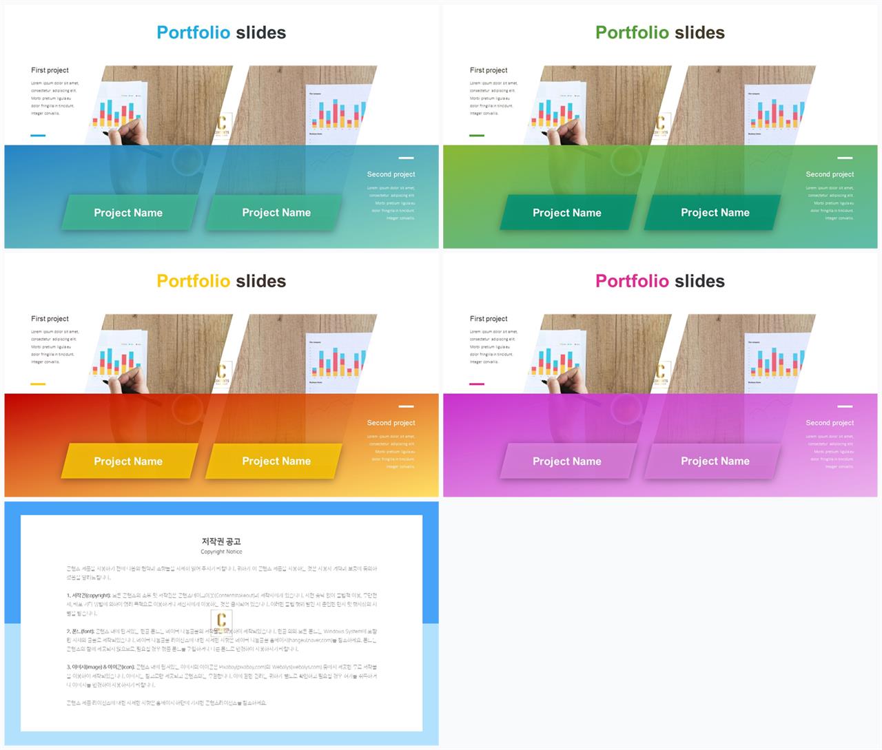 ppt 주황색 템플릿 발표용 ppt 심플한 ppt 템플릿