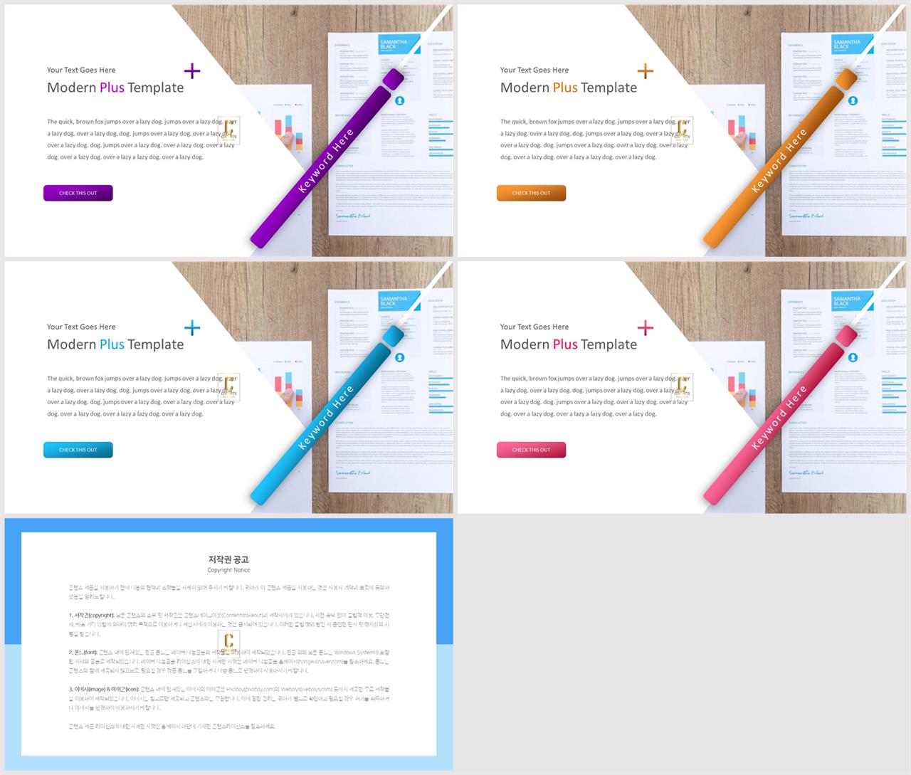 파워포인트 회색 격자 배경 발표 ppt 양식