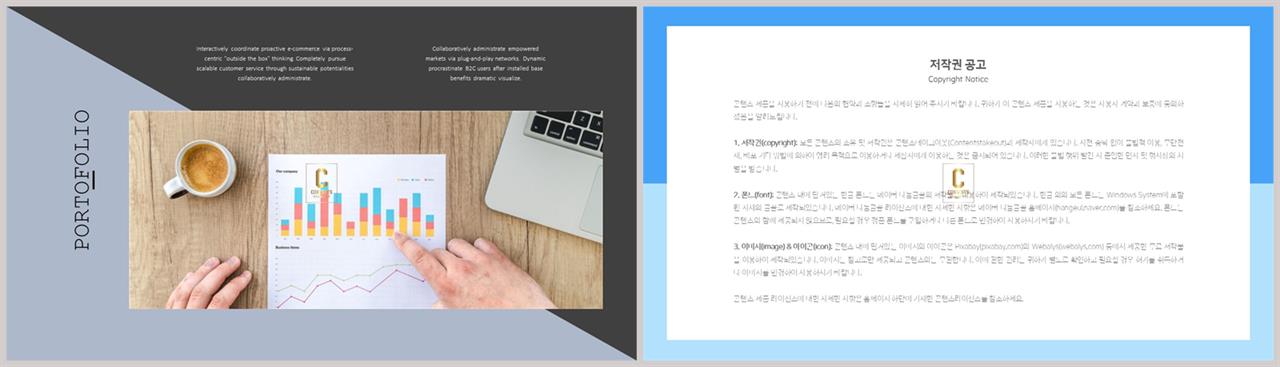 피피티 템플릿 회색 발표 탬플릿 ppt