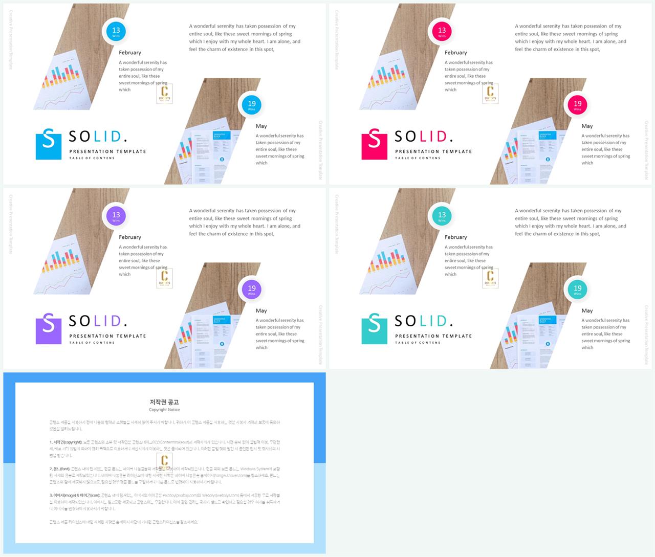 파워포인트 회색 배경 ppt 발표 배경