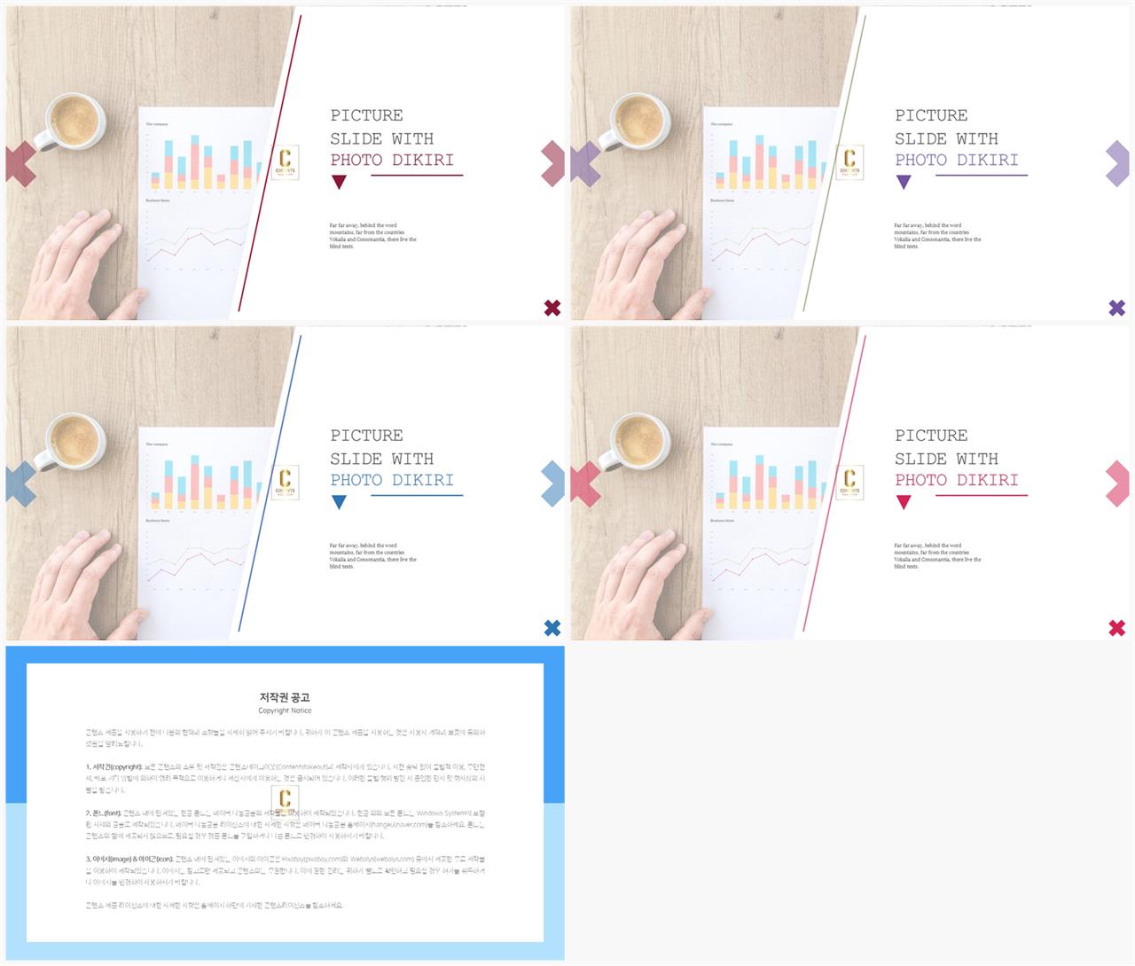 회색 ppt 템플릿 ppt 세련된 템플릿