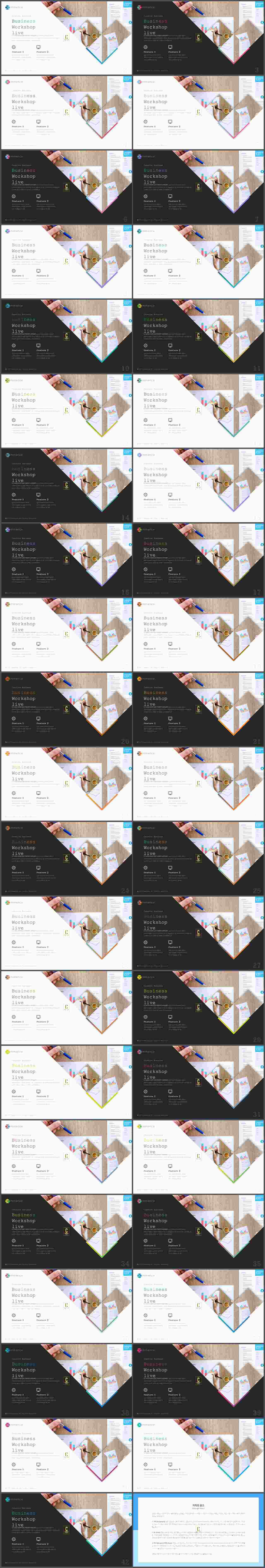 기울기형 ppt 템플릿 발표용 ppt 양식