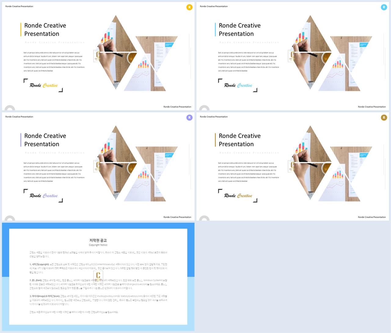 ppt 배경 회색 ppt 템플릿 발표용