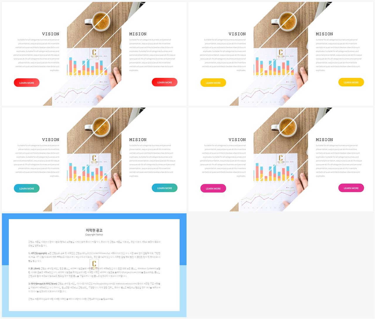 기울기형 ppt 템플릿 ppt office 테마