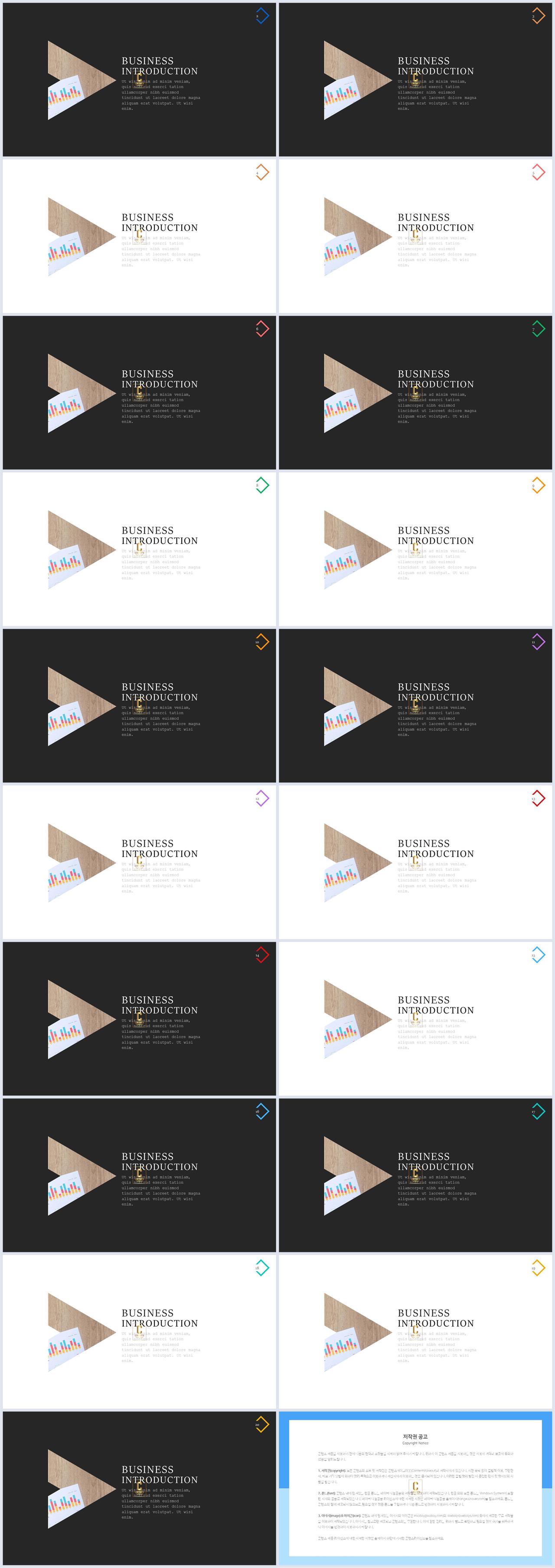 피피티 템플릿 회색 microsoft ppt 테마