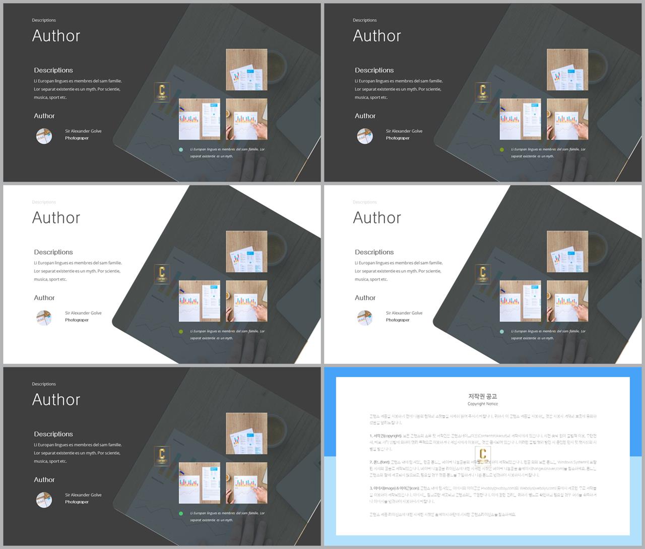 기울기형 ppt 템플릿 발표용 ppt 심플한 ppt 템플릿