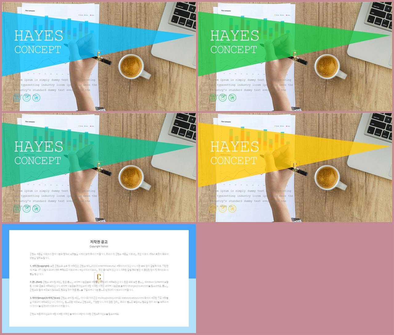 파워포인트 연보라 배경 ppt 탬플릿 발표용