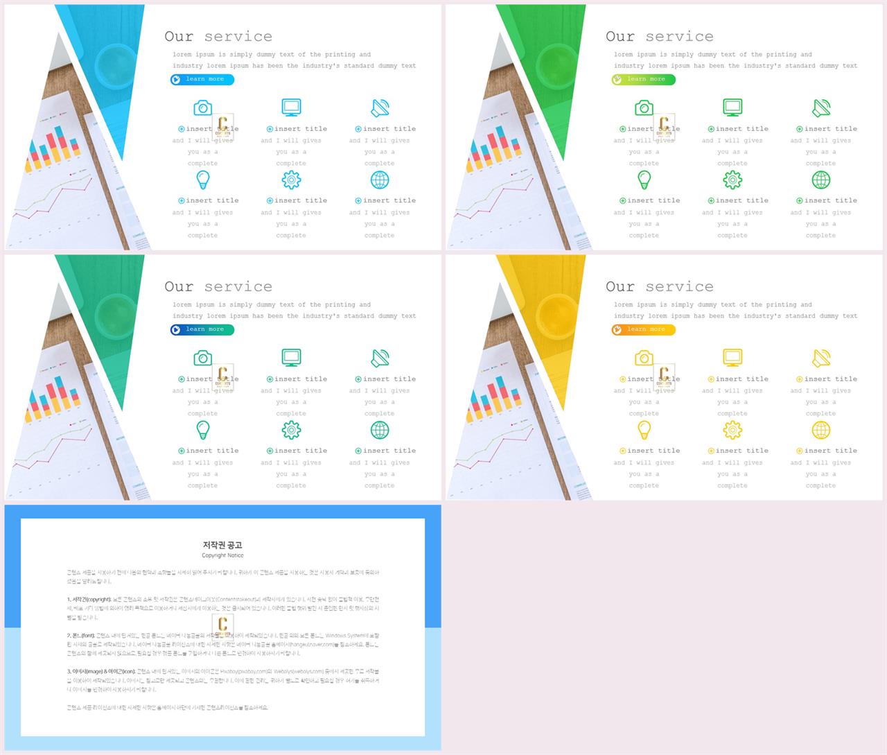 회색한지 ppt 템플릿 고급스러운 ppt 배경