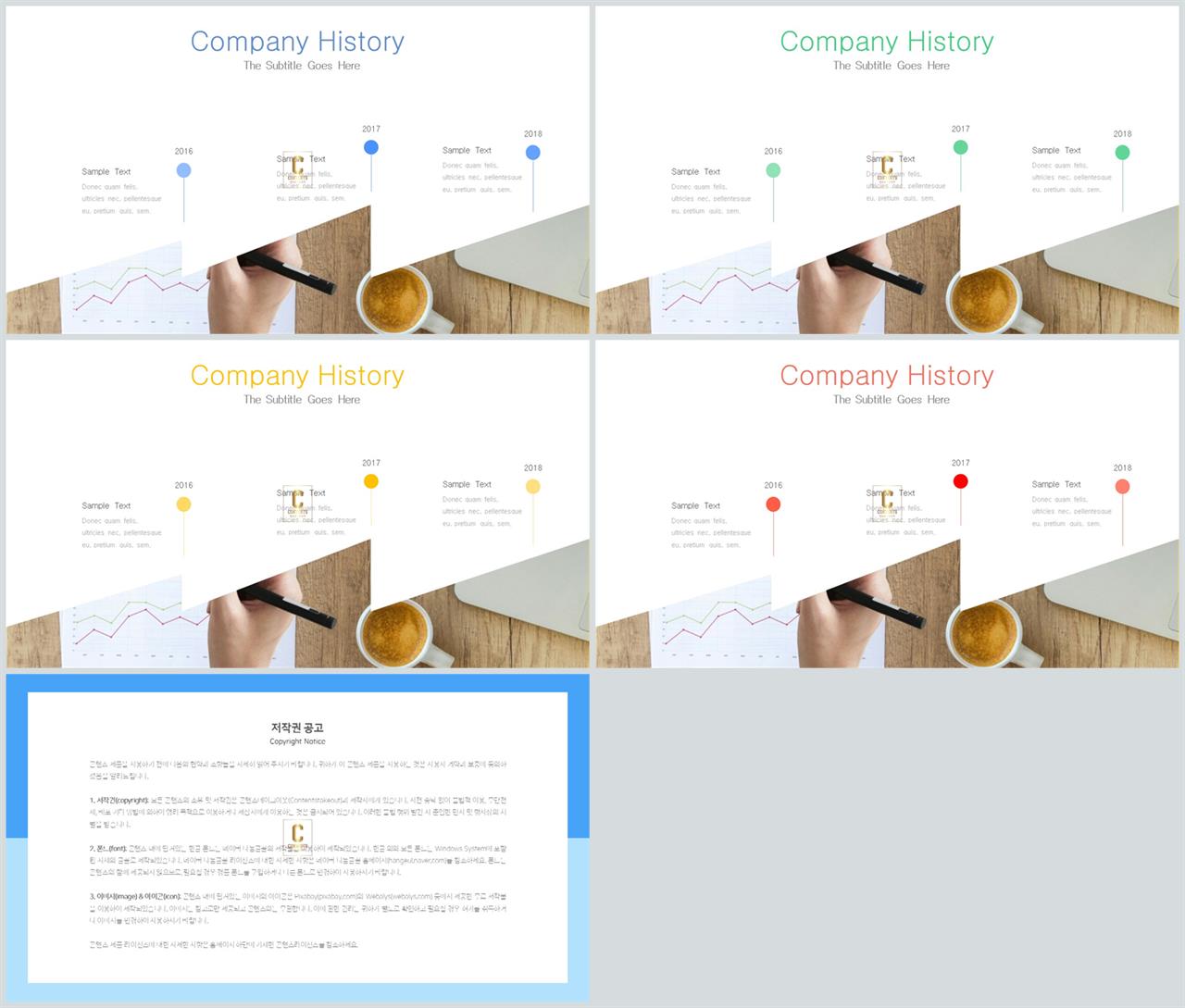 깔끔한 회색 ppt 템플릿 발표 ppt 템플릿
