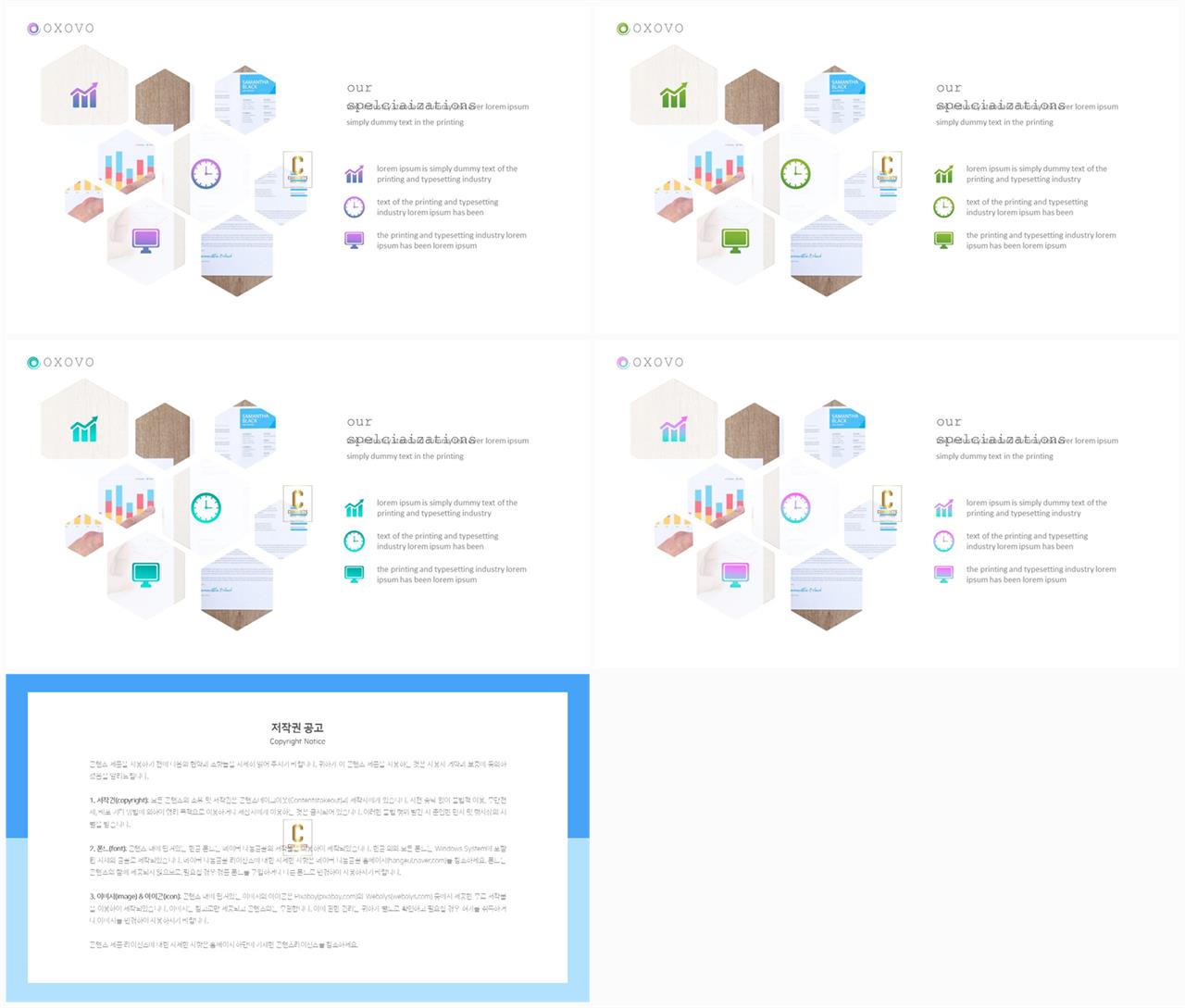 회색 ppt 템플릿 발표용 깔끔한 ppt 템플릿