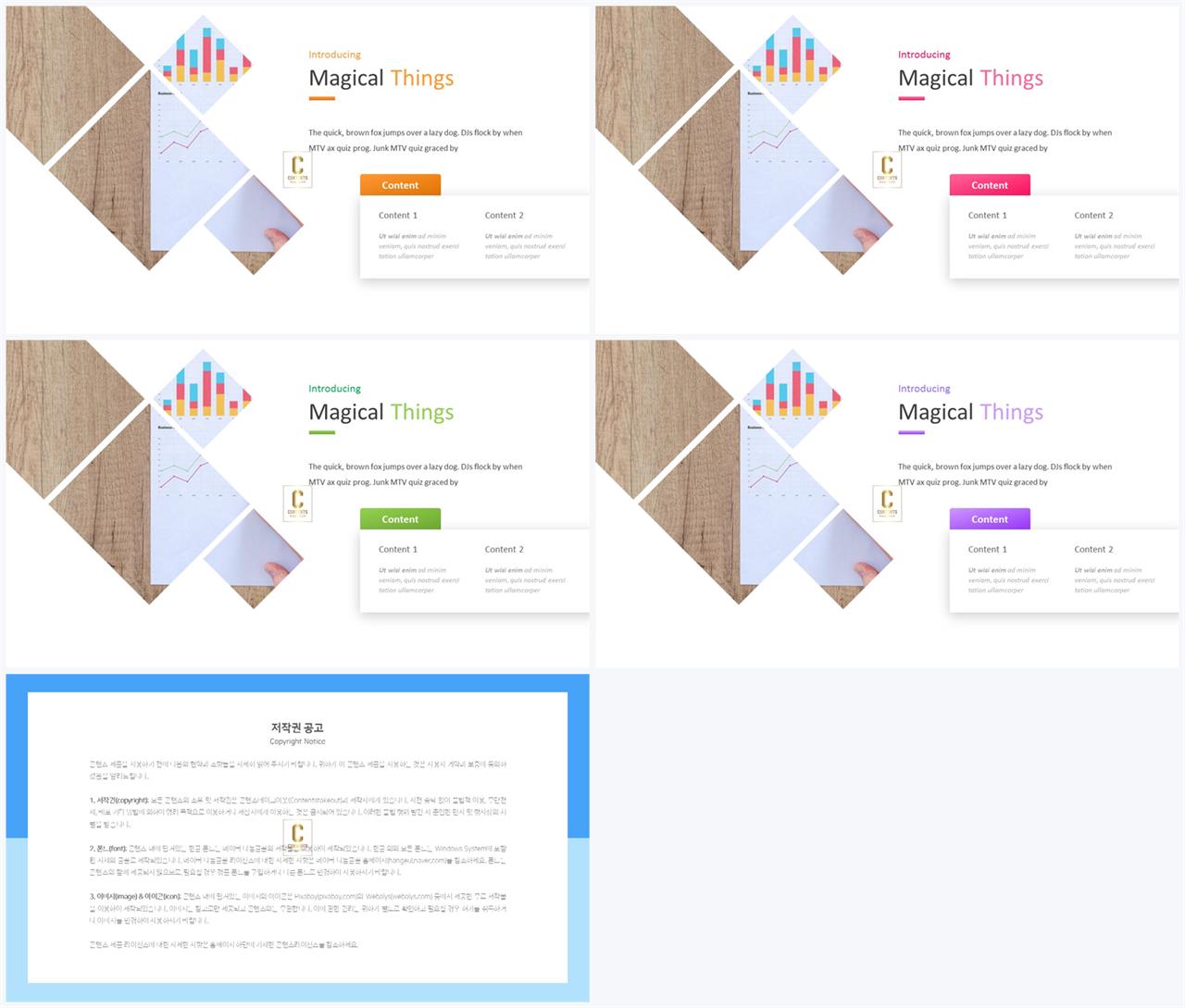 깔끔한 회색 ppt 템플릿 발표 ppt 샘플