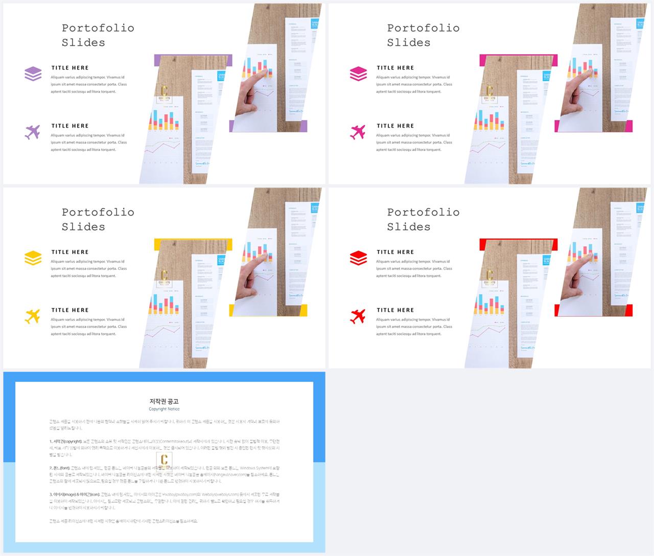 ppt 회색조 배경 ppt 발표 대본 양식