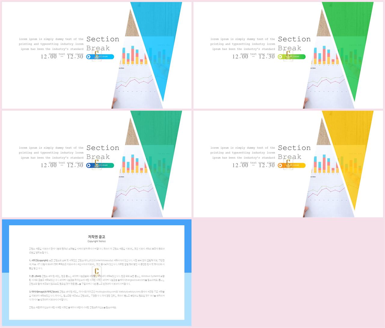 단색 ppt 템플릿 연보라 발표용 ppt 양식