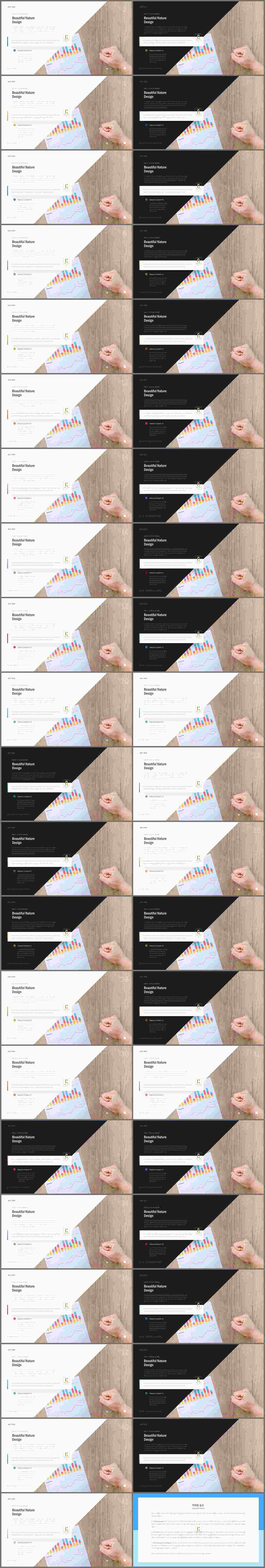 회색톤 ppt 템플릿 ppt 발표 템플릿