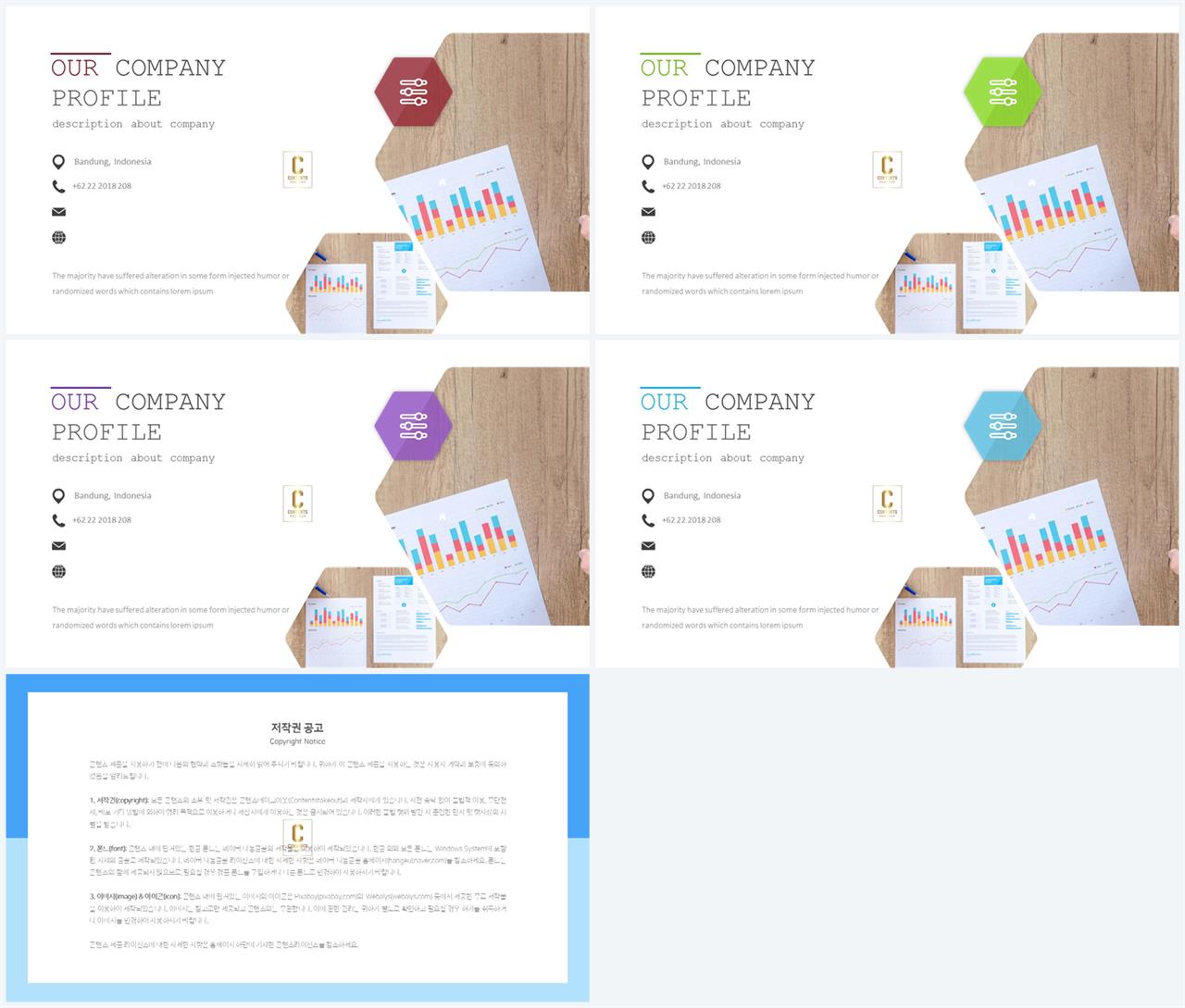 회색한지 ppt 템플릿 ppt 발표 템플릿