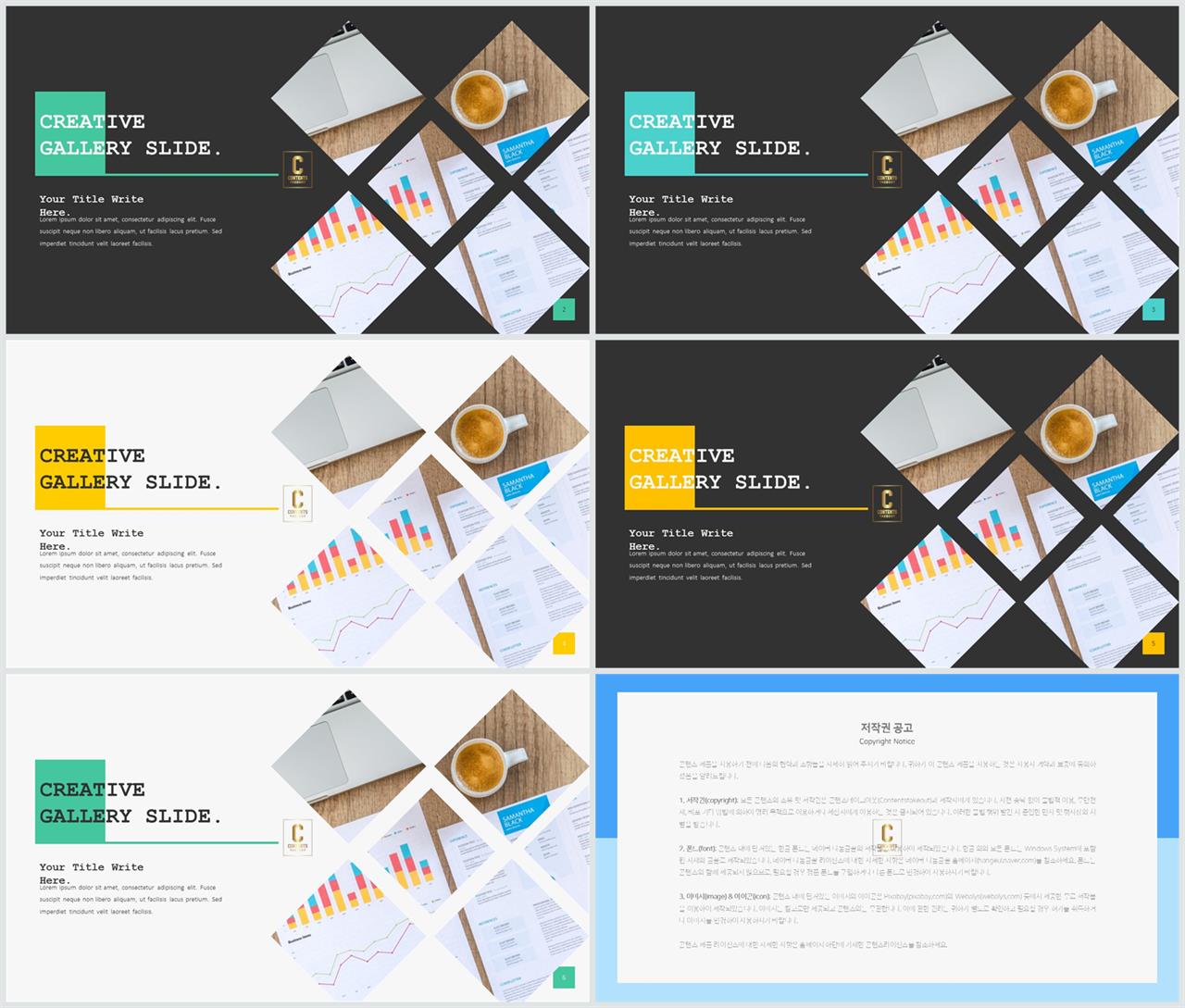 기울기형 ppt 템플릿 ppt 발표 테마