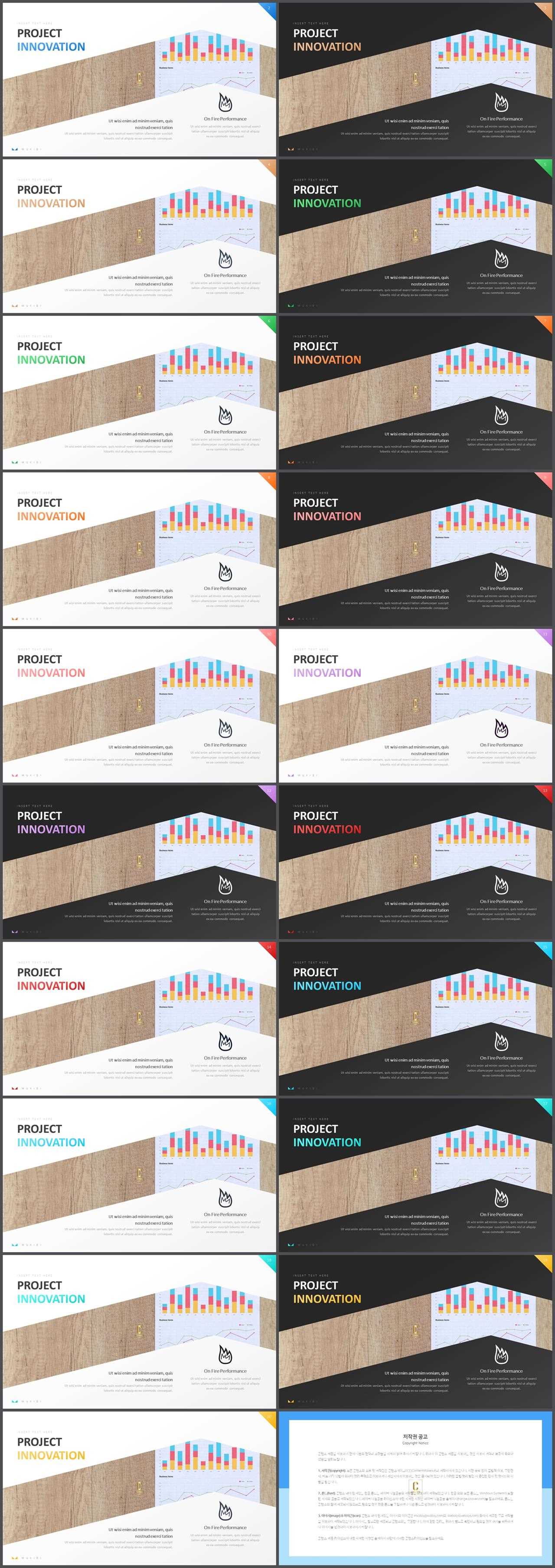 기울기형 ppt 템플릿 microsoft ppt 테마