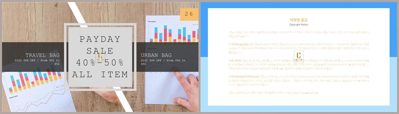 깔끔한 회색 ppt 템플릿 발표 심플한 ppt 템플릿