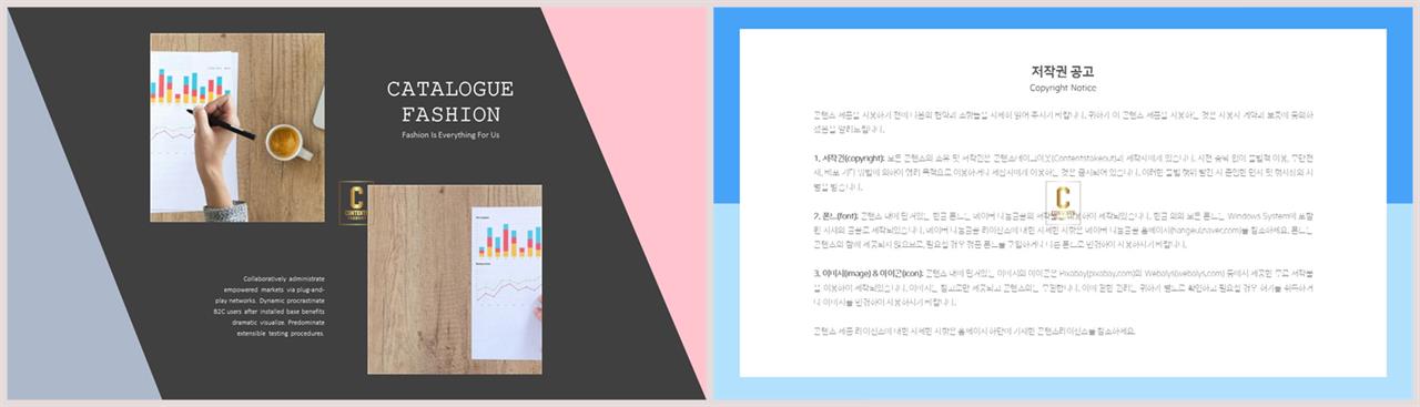 피피티 템플릿 핑크 ppt 템플릿 발표용