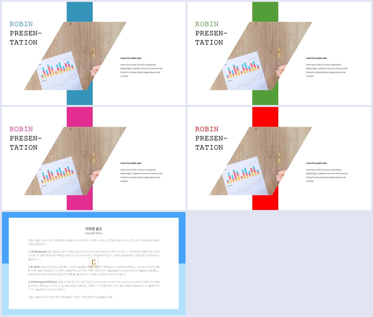 오렌지색 깔끔한 피피티 템플릿 office ppt 테마