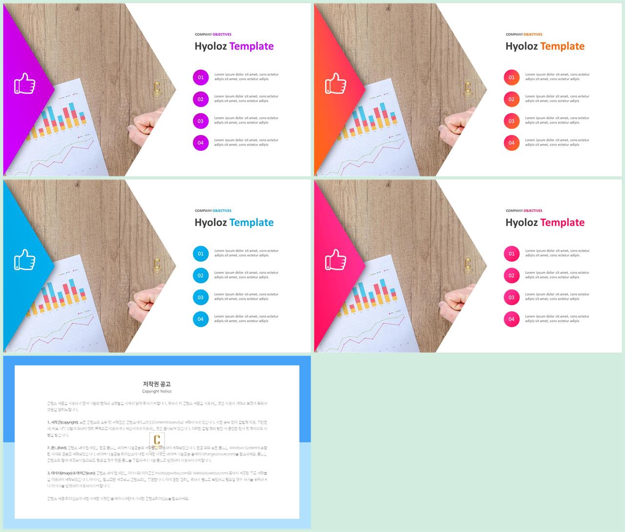 ppt 배경 회색 고급 ppt 템플릿