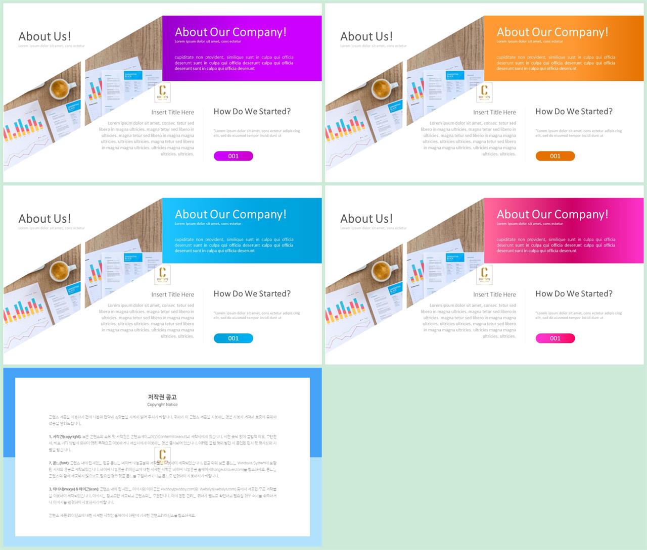 기울기형 ppt 템플릿 고급 ppt 테마