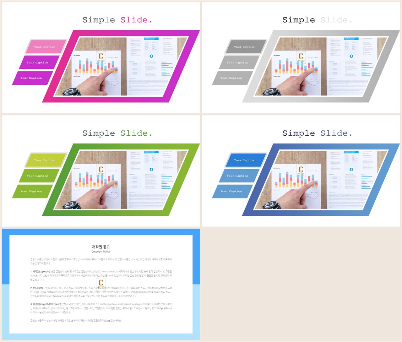 오렌지 ppt 템플릿 다운 ppt office 테마