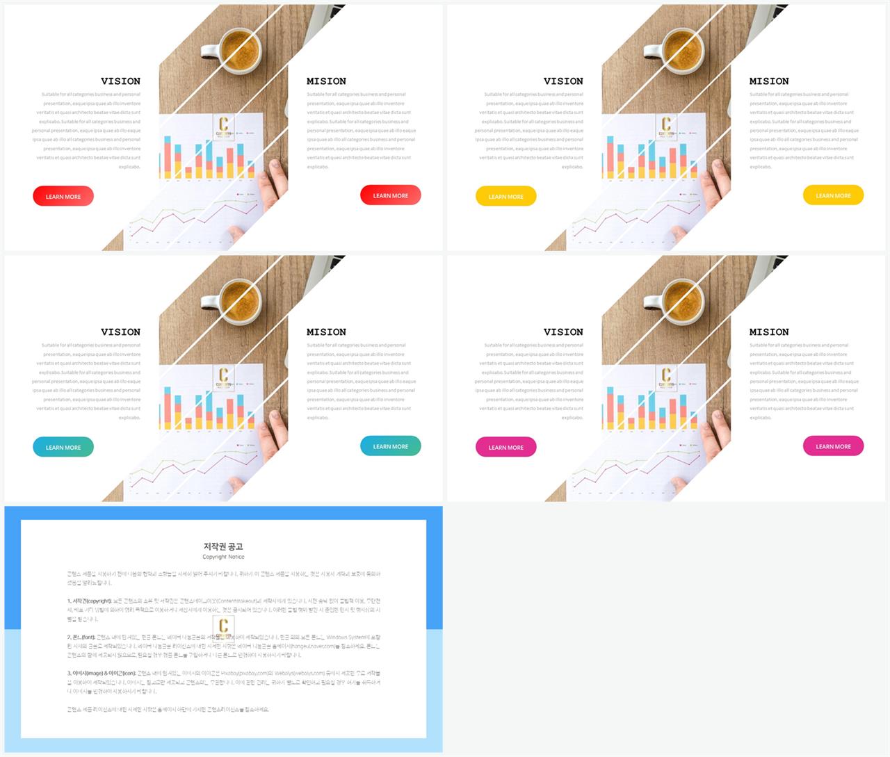 갈색 ppt 템플릿 ppt 템플릿 발표용