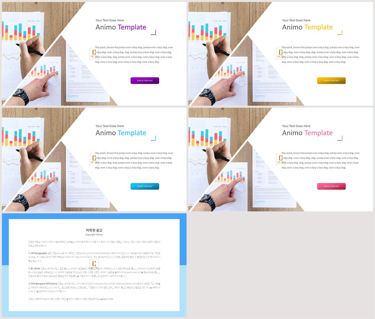 파워포인트 회색 격자 배경 발표 자료 ppt 템플릿