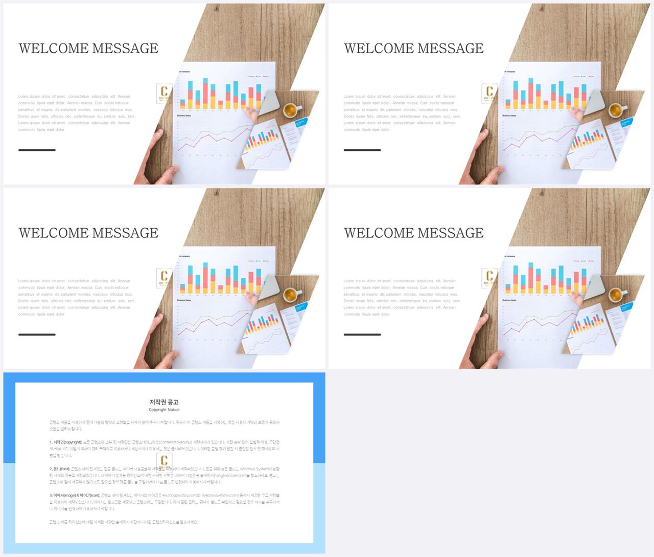 회색한지 ppt 템플릿 microsoft ppt 테마