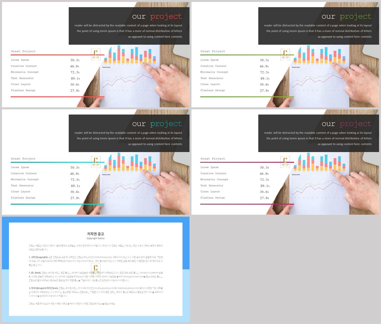 회색 ppt 템플릿 고급스러운 ppt 배경